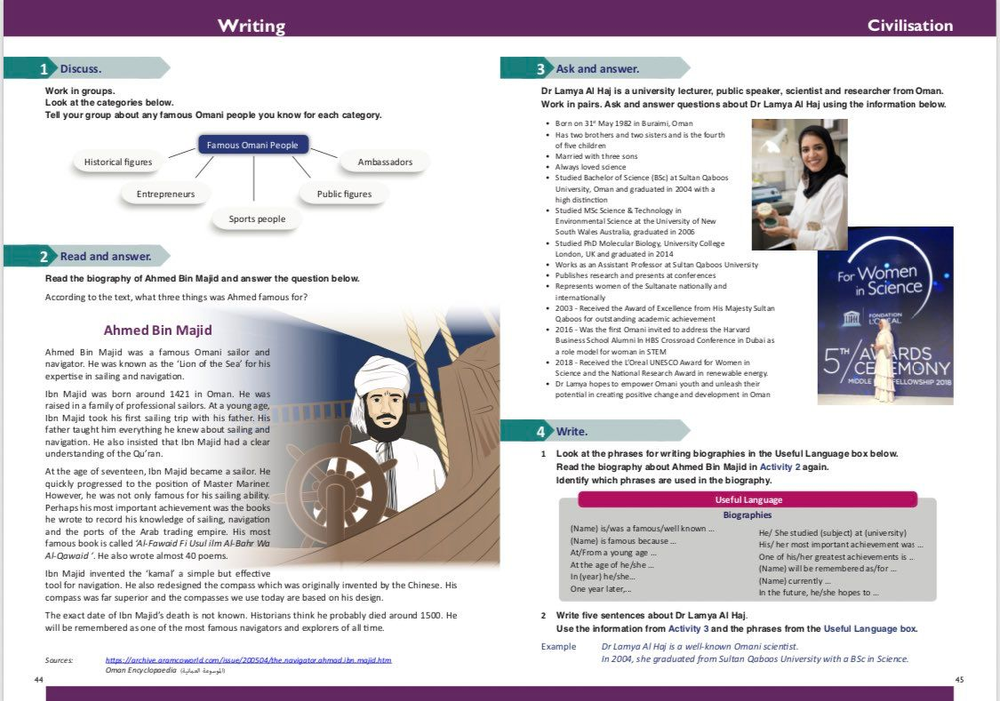 تضميني في المناهج الدراسية للصف العاشر في عمان